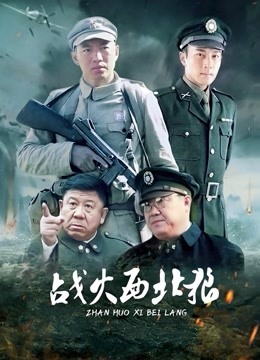 国产房仲无套内射